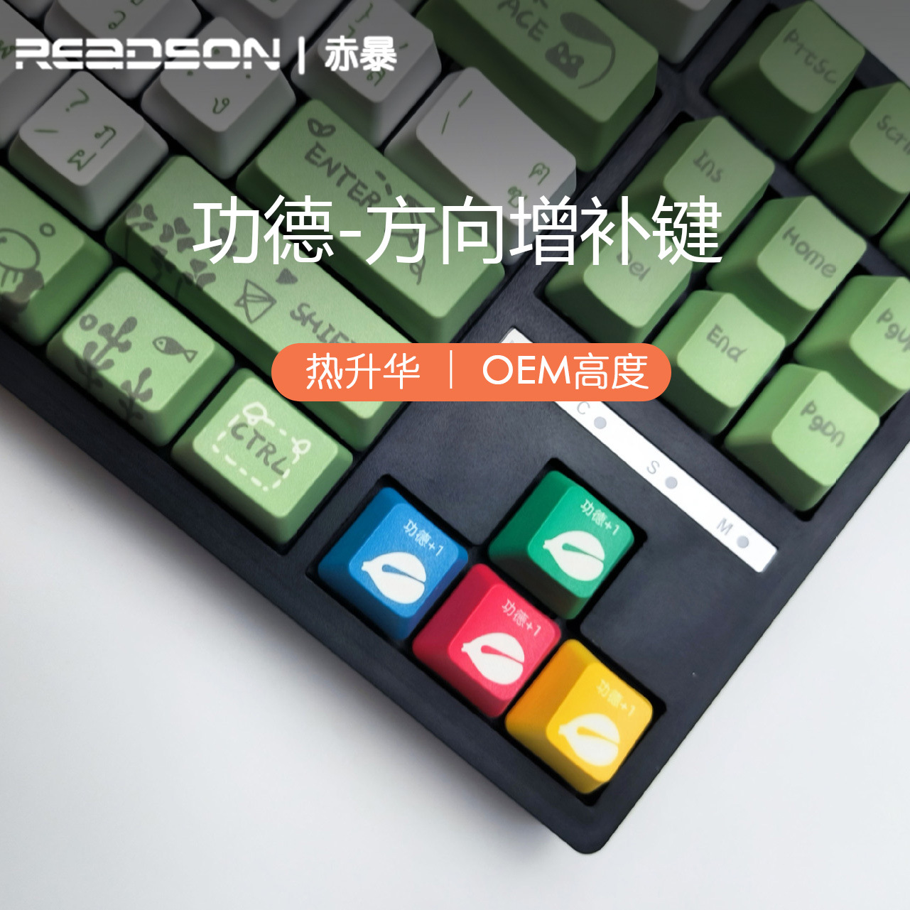 [Sublimación de cinco lados] color PBT Mario suplemento personalizado Teclado mecánico tecla coincidencia de colores