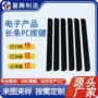 定制亚克力pvc塑胶板材
