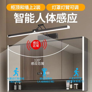 Human Body Sensor Mirror Headlight Bathroom Mirror Cabinet Bathroom Punch-Free Makeup Mirror Light Cabinet Top Wall Installation