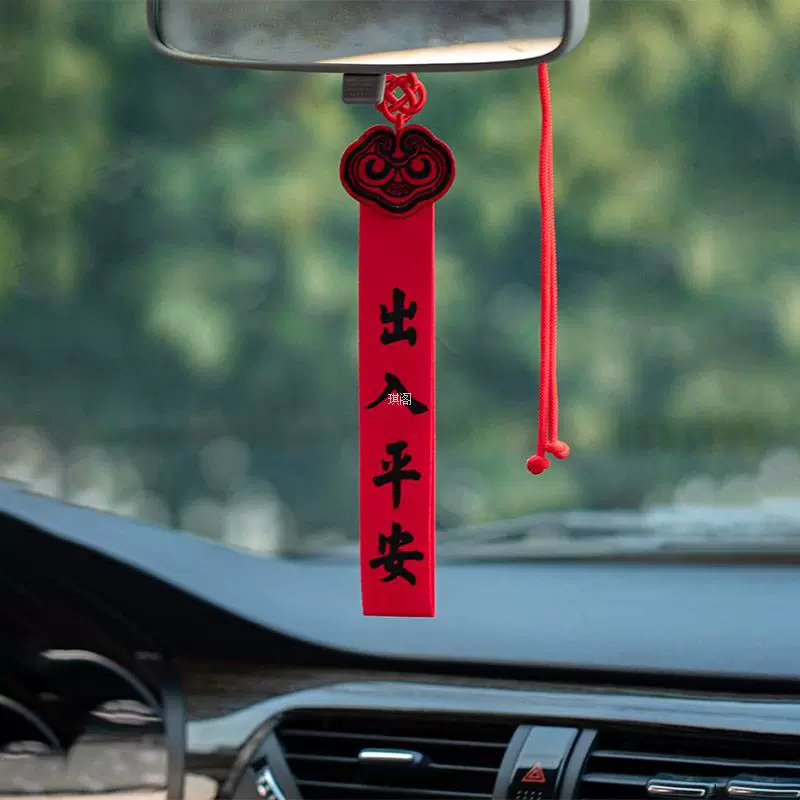 Автомобильная подвеска, красная веревка, новое украшение автомобиля, красная лента, висящая красная веревка, год Дракона, новый автомобильный подарок, красная лента, красная тканевая полоса