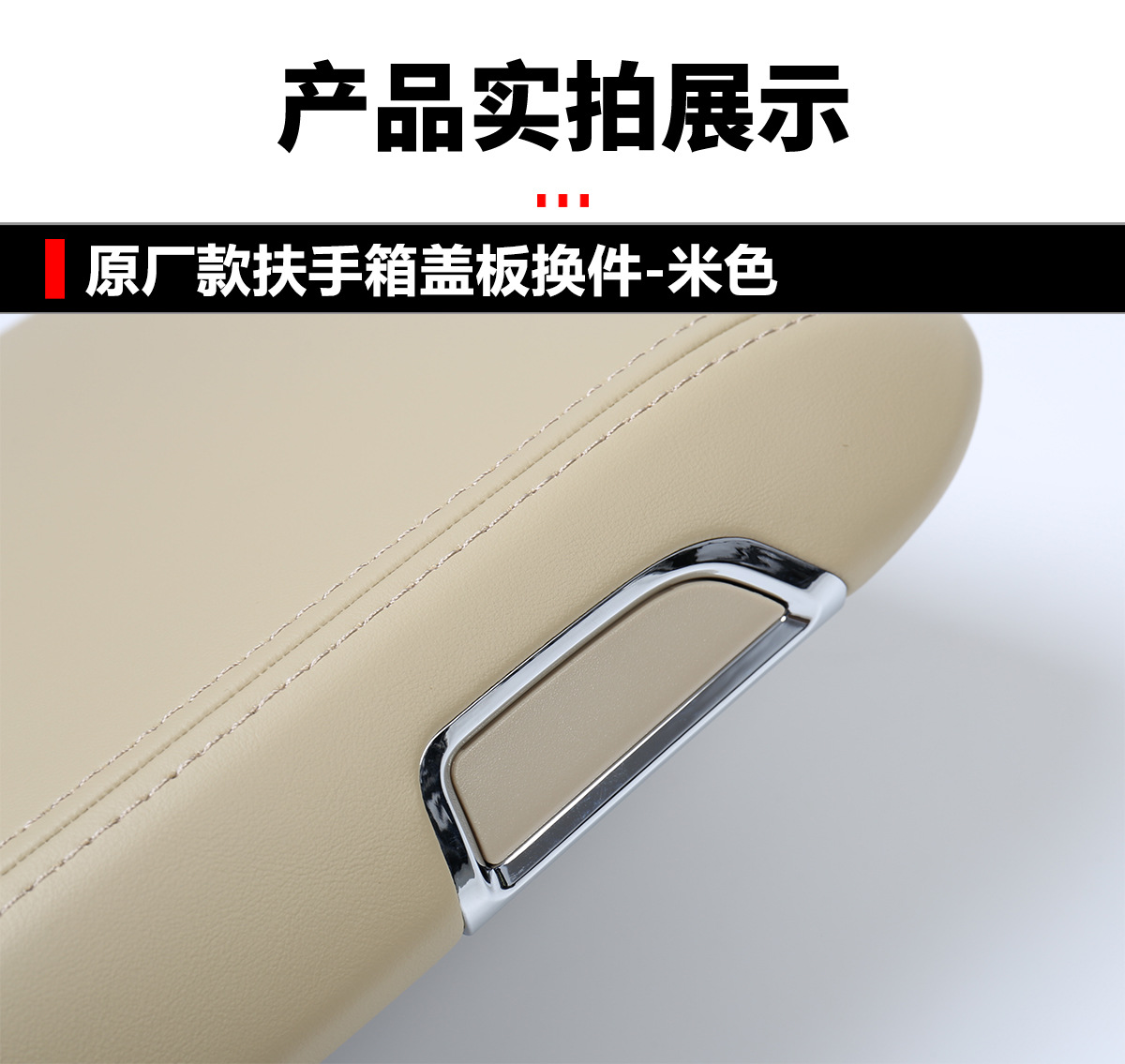 Original factory armrest box cover for Alphard models from 2015-2022, also suitable as a replacement for the 30 series Vellfire armrest box cover