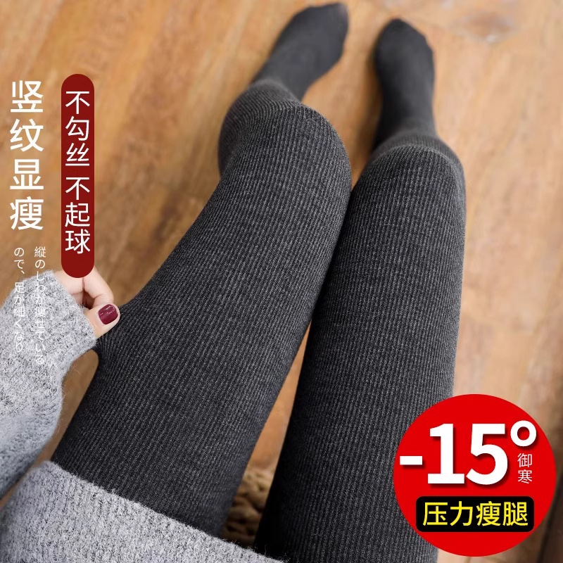 灰色竖条纹打底裤秋冬加绒加厚外穿高腰高弹紧身显瘦保暖裤袜女士|undefined