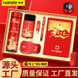 商务礼品套装;创意礼品套装;节日用品礼盒