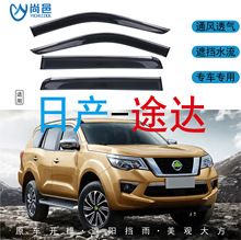 �羳�m���ծa���_Terra܇������ڷ�����4Ƭ��ɫ��������܇�����