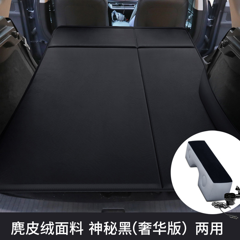 Vehicle-mounted inflatable bed, Universal Row Travel Mattress - luxury-suede-fabric-mysterious-black-trunk-rear-seat-dual-use