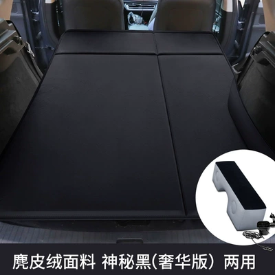 Vehicle-mounted inflatable bed, mattress sleeping mat 4/6 trunk - luxury-edition-suede-fabric-mysterious-black-trunk-rear-seat-dual-use