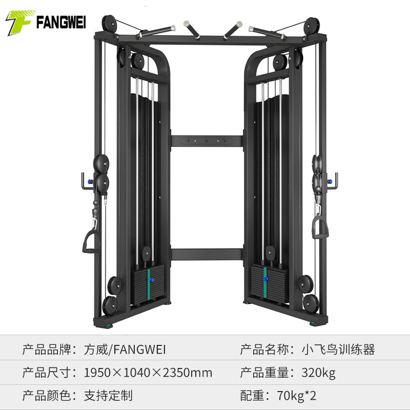 フィットネス器材は胸を押します。|undefined