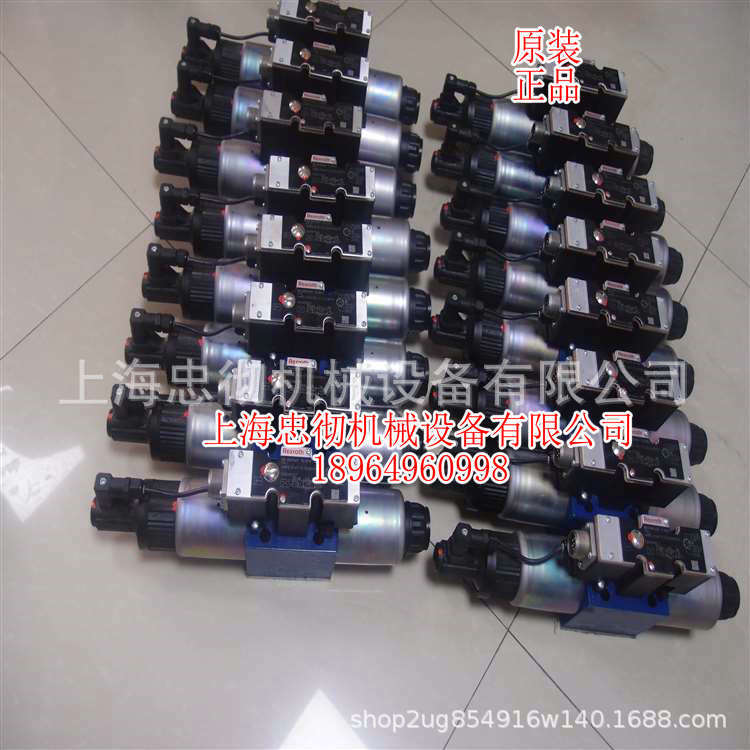 德国液压比例方向阀 4WREE10W1-75-2X/G24K31/F1V-660上海忠彻特