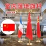 办公室定制落地伸缩旗子