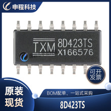 8D423TS 遥控玩具车专用单芯片 集成RX2解码马达驱动功能芯片