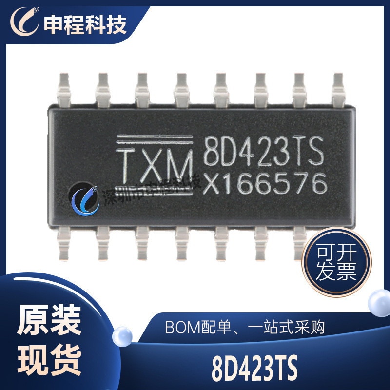8D423Ts Special Single Chip for Remote Control Toy Car Integrated Rx2 Decoding Motor Drive Function Chip 8D423Ts Special Single Chip for Remote Control Toy Car Integrated Rx2 Decoding Motor Drive Function Chip