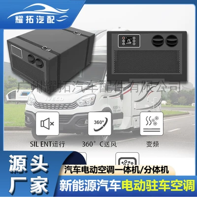 large range effective refrigeration modified – Automotive air conditioning