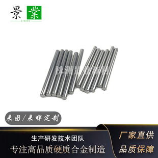 YG10XӲ�|�Ͻ��A��&phi;6*60mm�u䓰��|̼���u���Ĺ�W����C����