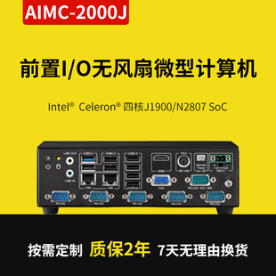 Advantech Aimc-2000J Industrial Computer Fanless Micro Mini Industrial Computer Computer Compact Industrial Computer