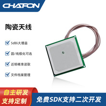 ����915MHz�����lrfid�մ�С�w�e�쾀����ļ��������B���x��