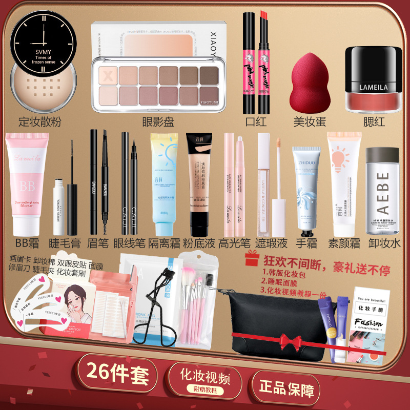 Cosmetics Makeup Set Complete Set for Beginners, Novices, Light Makeup, Student Girls, Waterproof Beauty Makeup, Complete Set of Internet Celebrities