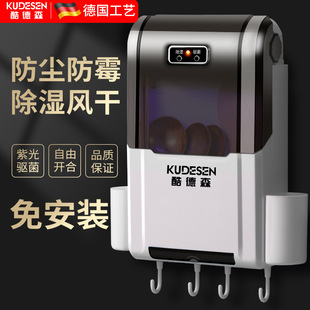 Chopsticks disinfection machine household multi-functional draining wall-mounted punch-free chopsticks holder kitchen tableware storage