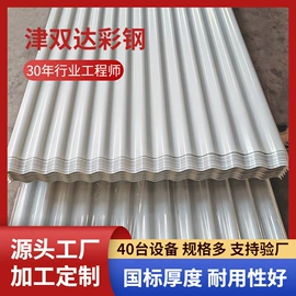 彩钢瓦;金属建材;保温隔热材料