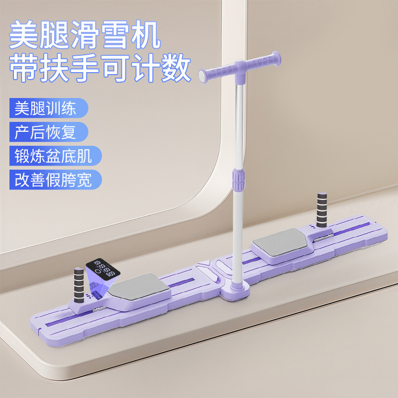 2025新款分体式健腹板腹肌健身板健腹轮自动回弹多功能滑雪机|undefined