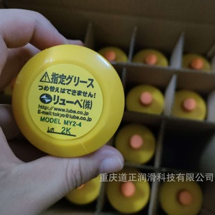 ԭ�b�ձ�LUBE MY2-4�NƬ�C���B���վ�ע�ܙCע����͙C�S�͝���֬