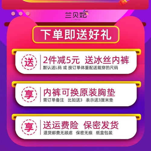 Small breast push-up thickened tank top bra for women with flat chest showing college students sports and sleep traceless ice silk underwear super thick