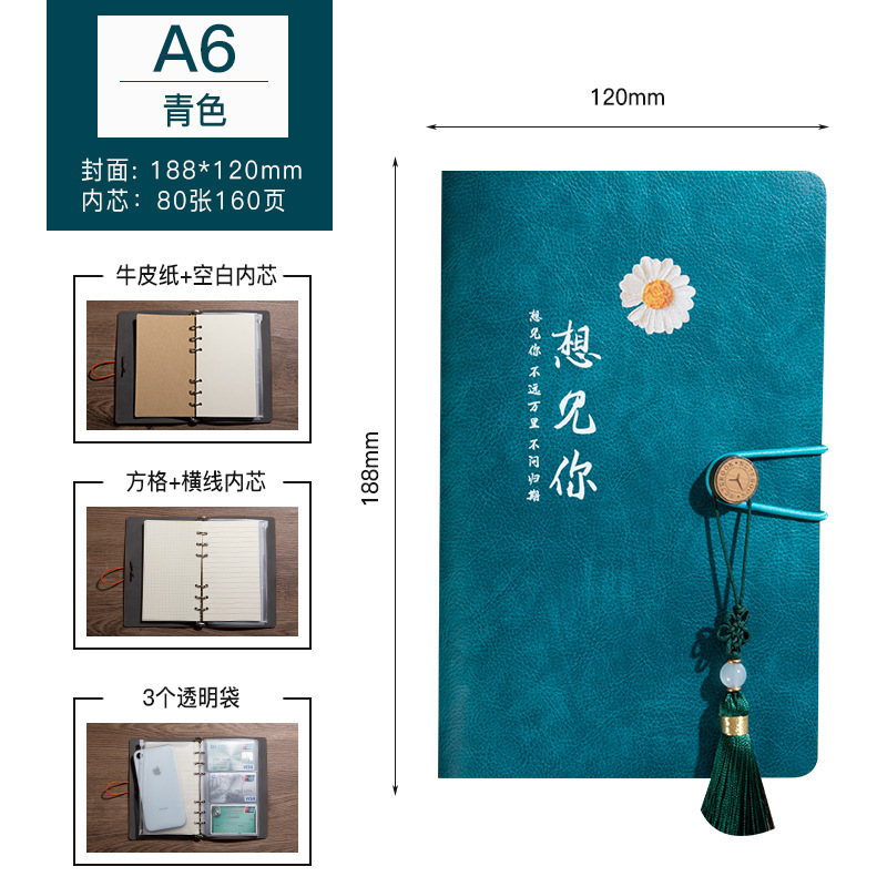 Cuaderno de bolsillo a6 logotipo de negocios retro cuaderno de notas cuaderno de mano diario desmontable