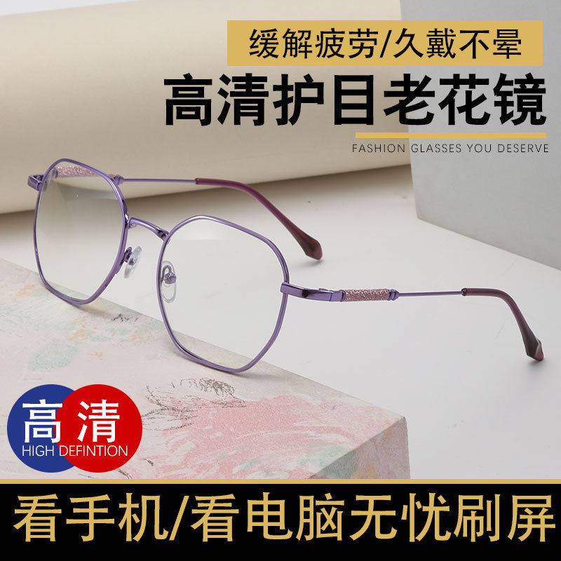 2025 temperamento de alta definición gafas de gafas de edad, gafas antiluz azul de alta calidad, gafas de tendencia brillante