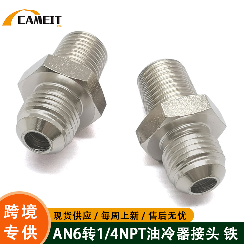 Adaptador Reductor de Enfriador de Aceite Modificado para Piezas de Automóvil, Hierro AN6-1/4NPT Roscado, Tornillo de Conversión de Bomba de Aceite para Tanque de Combustible