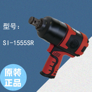 SHINANO �ŝ�  3/4" �_������ SI-1555SR ��   ԭ�b��Ʒ