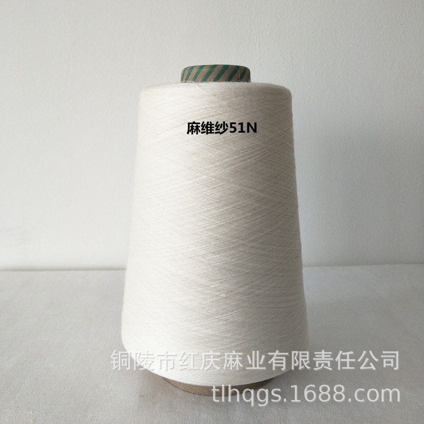 ���ҹ�Ӧ��άɴR/V58Nˬ��ɴ R100N