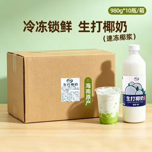 ����Koully�������Ҭ��Ҭ�{980g*10ƿ���䳣�غ�Ҭ��֭�����̲�