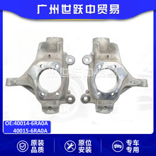 40014-6RA0A 40015-6RA0Aǰת��� �������ղ�T33�濥Rogue����