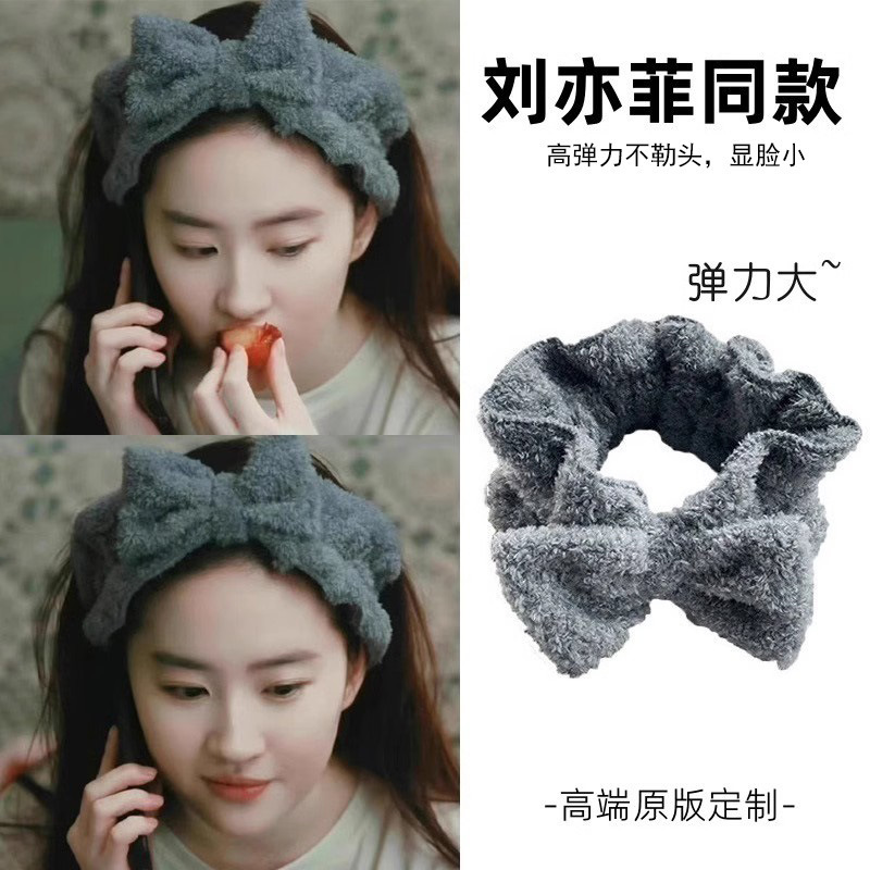 Headband for Women to Wash Their Face, Makeup and Apply Facial Mask, Special Non-slip Hairband, Non-wet Hair, Non-pressing Bangs, Liu Yifei's Same Style Headband for Women to Wash Their Face, Makeup and Apply Facial Mask, Special Non-slip Hairband, Non-wet Hair, Non-pressing Bangs, Liu Yifei's Same Style