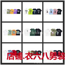 2024春夏新款欧美潮牌经典世界巡游印花字母男女同款短袖一件代发