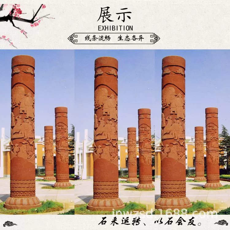 庭院石柱定制石雕大门柱家祠寺庙石刻盘龙柱石头龙柱华表源头厂家