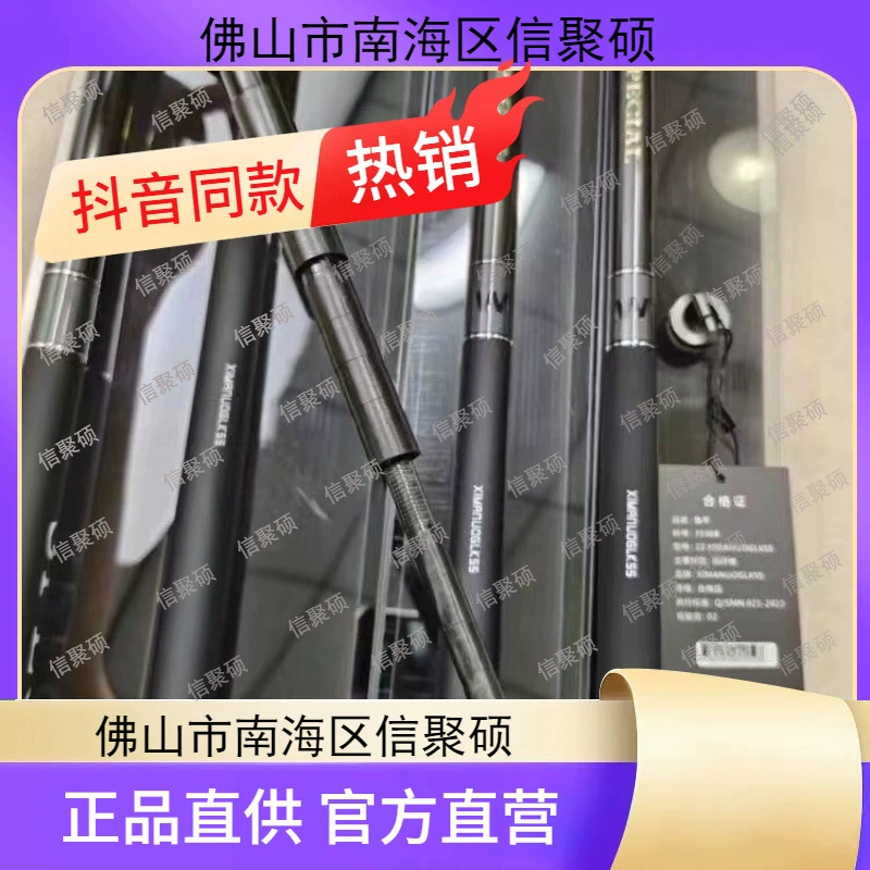 Новая Hemao W19 сверхмрудная удочка для рыбалки черная яма дикая рыбалка
