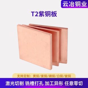 ���~�����мӹ�CNC㊴�T2�~Ƭ����늽��~�o������������м��~