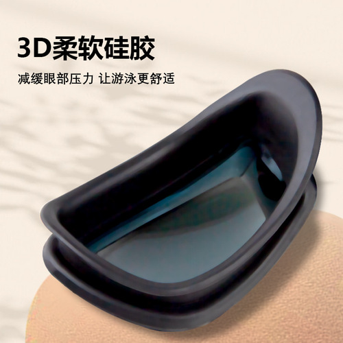 High-definition adult swim goggle set with anti-fog electroplated swimming goggles for men and women, silicone waterproof swim caps, swimming equipment