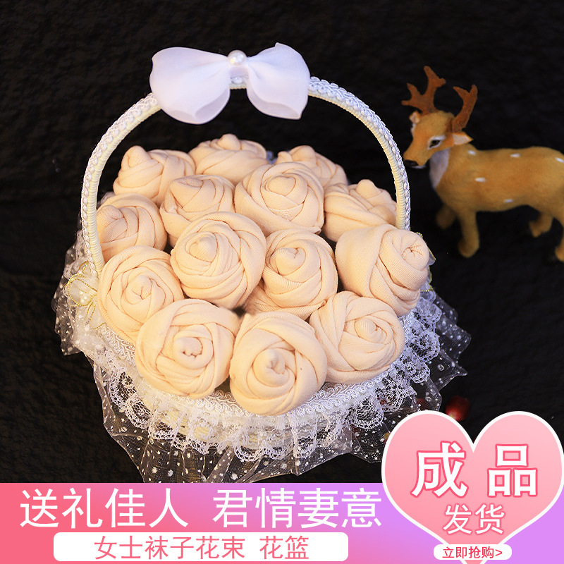 Chinese Valentine's Day Gift for Women, Socks, Bouquet, Roses, Valentine's Day, Girlfriend, Wife, Birthday, Satchel, Practical Surprise, Romantic