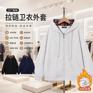 工厂直销秋冬款复古格子连帽拉链卫衣女装薄款/加绒百搭男女同款