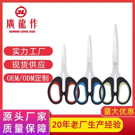 家用剪刀;厨用剪刀;修枝剪