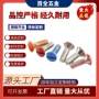 开槽椭圆形涂漆白锌螺钉