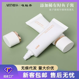 粉底液/膏;腮红、胭脂;唇釉