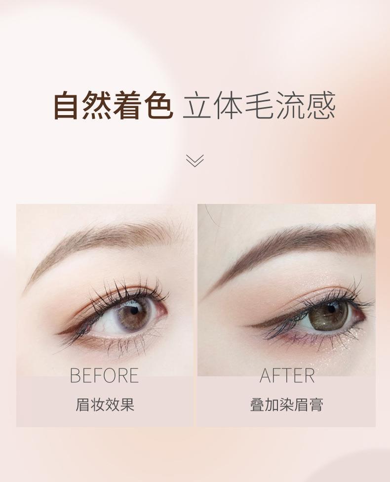 NOVO Color-fixing and Makeup Eyebrow Dye is waterproof, sweat-proof, does not fade or smudge, and offers a three-dimensional natural look with distinct eyebrows Application Scenario