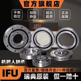 圆柱滚子轴承;角接触球轴承;滚针轴承