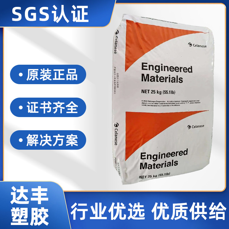 PA66 美国杜邦 FR7025V0F NC010 无卤阻燃 无磷防火 UL黄卡 1.5㎜