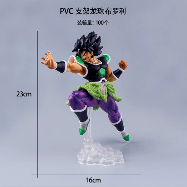 Dragon Ball Brooli: Bag