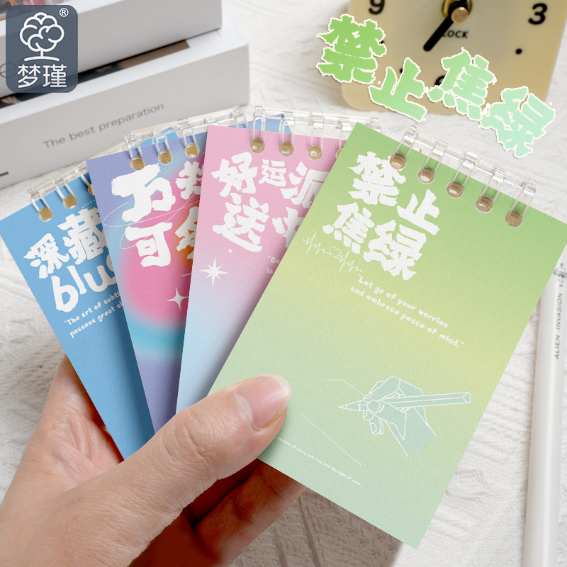 A7 Notebook Loose-Leaf Book Thickeneded Cover Cute Series Hardcover Record Book Horizontal Line Student Small Diary