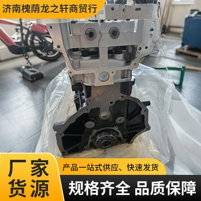 Engine assembly for Nissan D22 Diesel