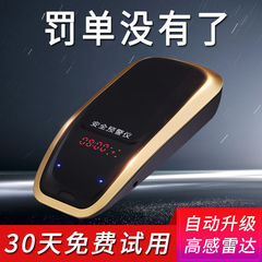 2025新型自動車電子犬北斗衛星流動速度レーダー車載警報器トラック自動アップグレード